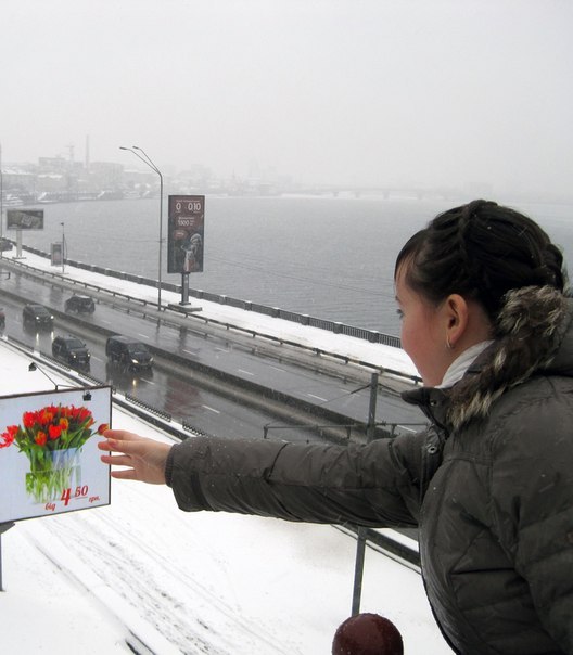 Наталия Базюк | Харьков