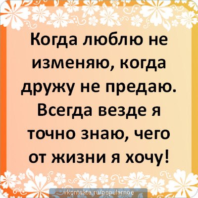 Жанна Крылатова | Москва