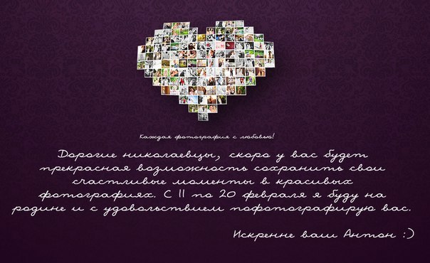 №57, Олеся Крамаренко №57, Олеся Крамаренко
