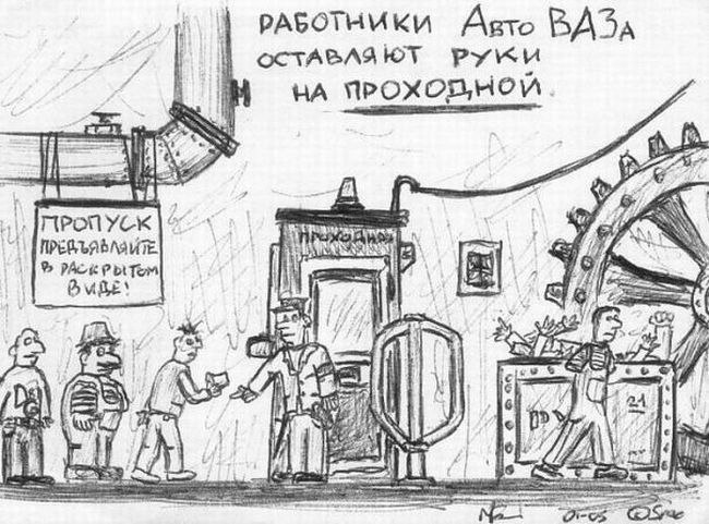 Стас Магин | New York City