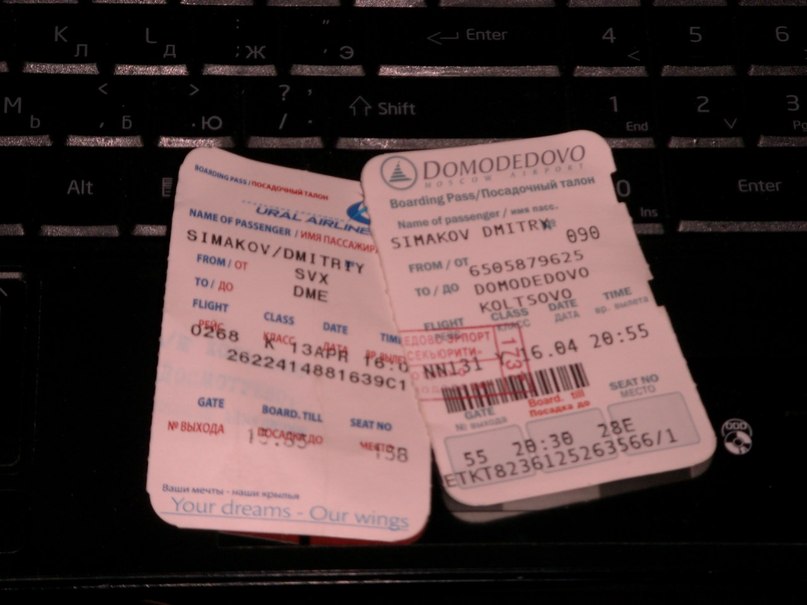 Дмитрий Кузнец | Москва