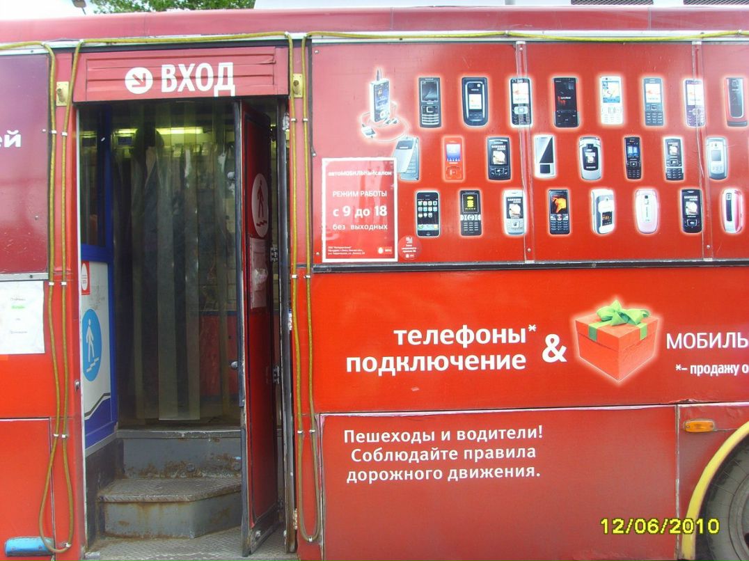 Рената Калинина | Барнаул