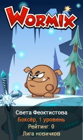 Света Феоктистова | 