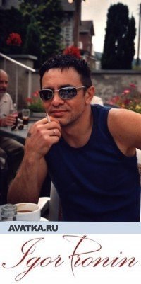 Игорь Пронин | Москва