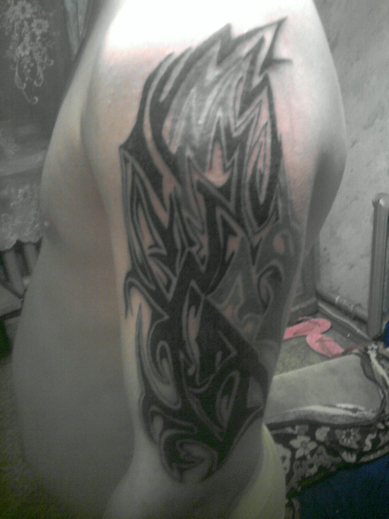 Павел Дружинин | Пермь