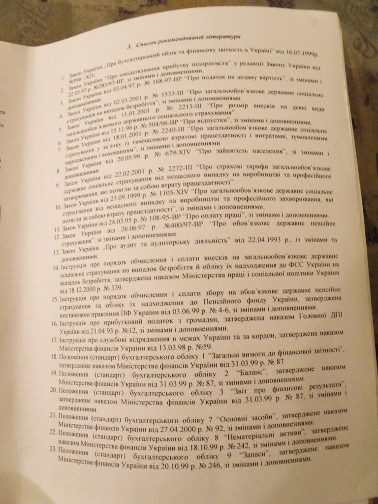 Дашулечка Сташевская | Киев