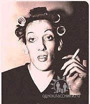 Аглая Виржес | Москва