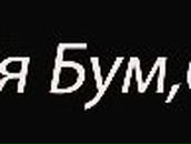 Илона Ногаева | Луганск