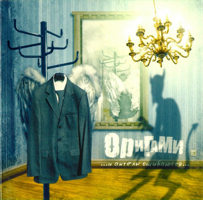 Николай Новиков ПБэша | Холмск