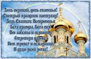 Елена Деменева, Новороссийск, Россия, 