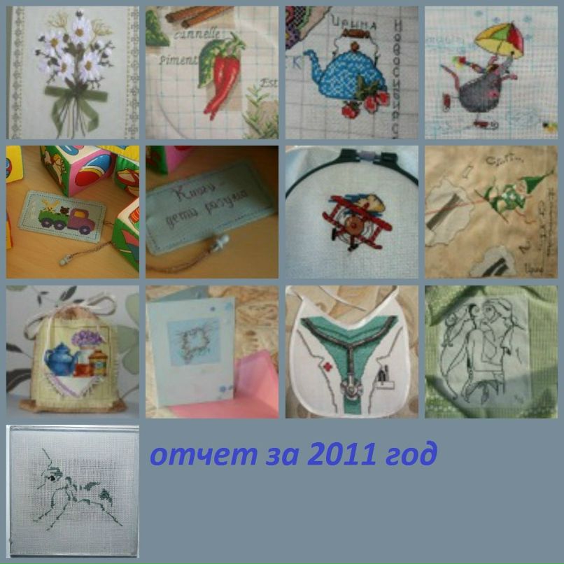 Ирина Краснова | 