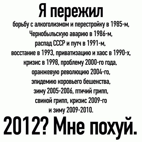 Ляшик Ляшик -MAESTRO- | Харьков
