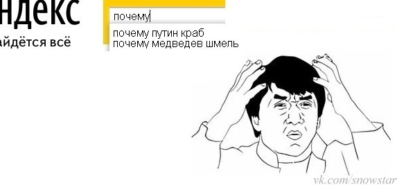 Yess
