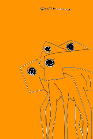 №13, Паша Кора №13, Паша Кора