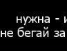 Іра Татушко | Локачи