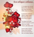 Инна Минеева, Набережные Челны, Россия, 05.02
