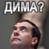 Аватар: Вадим Попов