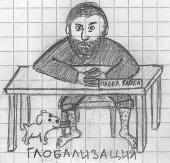 №55, Евгений Сивов, 40 лет, Харьков №55, Евгений Сивов, 40 лет, Харьков