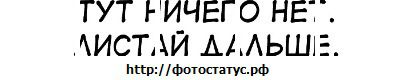 Фотография Павел Семенов