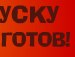 Илья Никонов | Санкт-Петербург