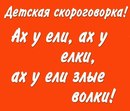 №38 Pavel Bogacic
