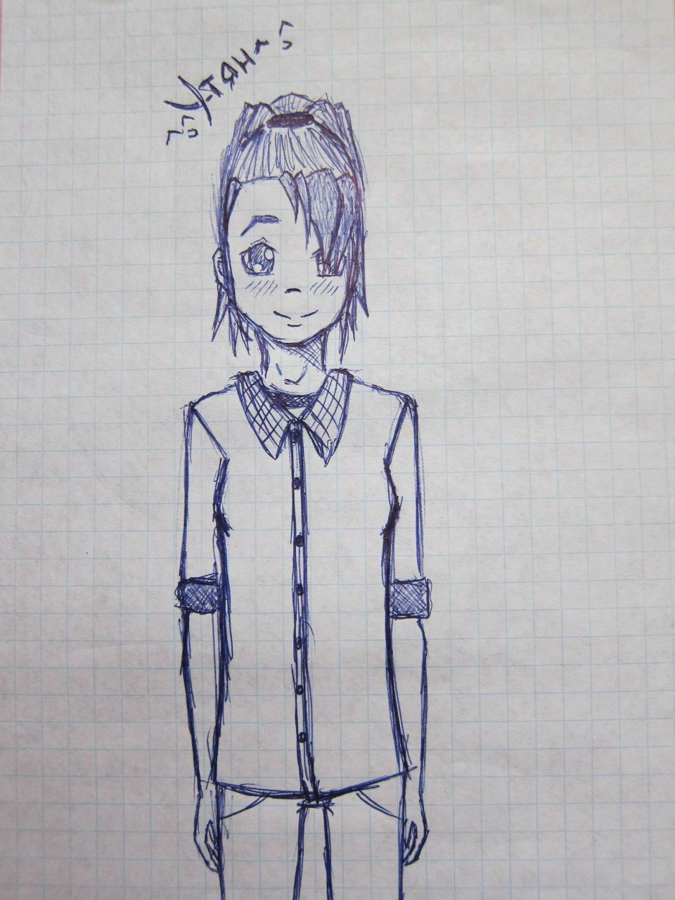 Таня Четвероус | Москва