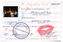 №23 Кристюша Рузанова 17.10.1998: профиль, фото, статус - ВКонтакте №23 Кристюша Рузанова 17.10.1998: профиль, фото, статус - ВКонтакте