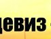 Сергей Сырцев | Белгород