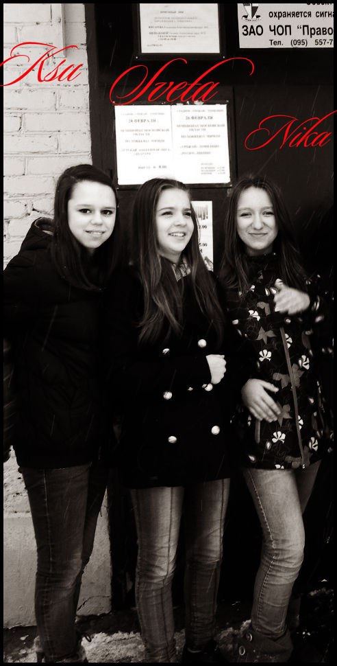 Ксения Шмелева | 