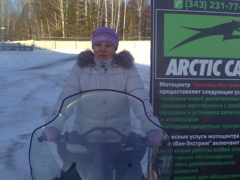 Светлана Ускова | Нижний Тагил