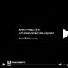 Аватар: Вася Вася