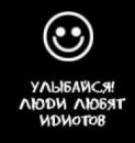 Фотография Мрачного Евгения