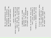 №16, Алексей Обухов, 11.4, Москва, Россия