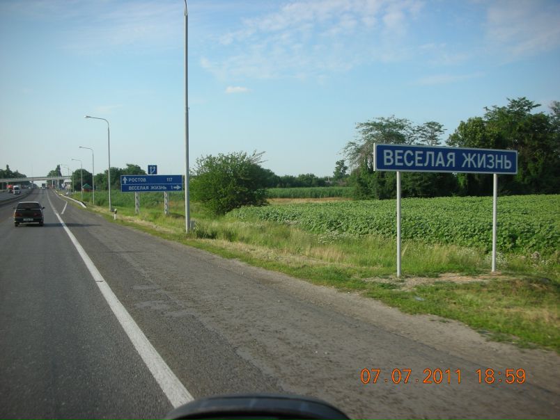 №25, Евгений Вафин, Коломна №25, Евгений Вафин, Коломна