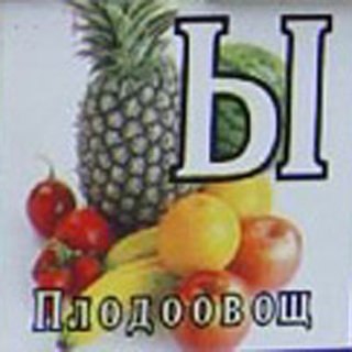 Мария Востокова | Санкт-Петербург