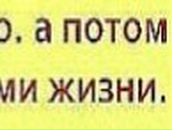 Надежда Зонова Владимировна | Куйбышев