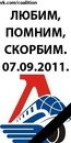 Фотография Камкина Семиона