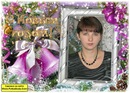 Фотография Ткаченко Людмилы