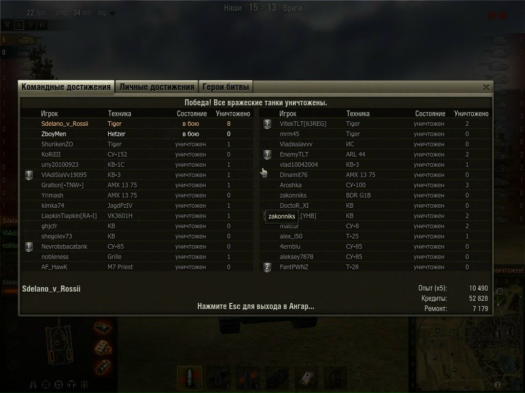 Артем Медведев Анатольевич | Реутов