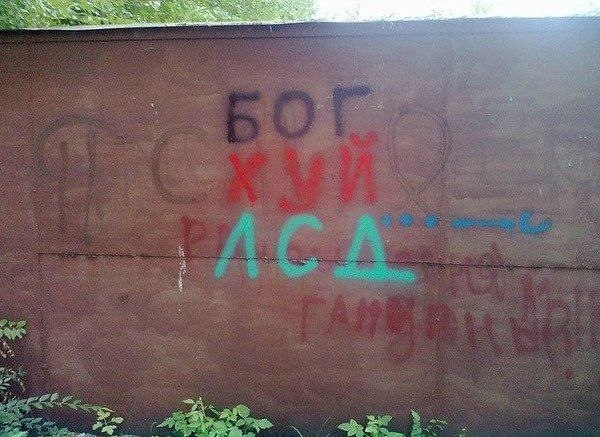 Ваньк Форестеров Бывший | 