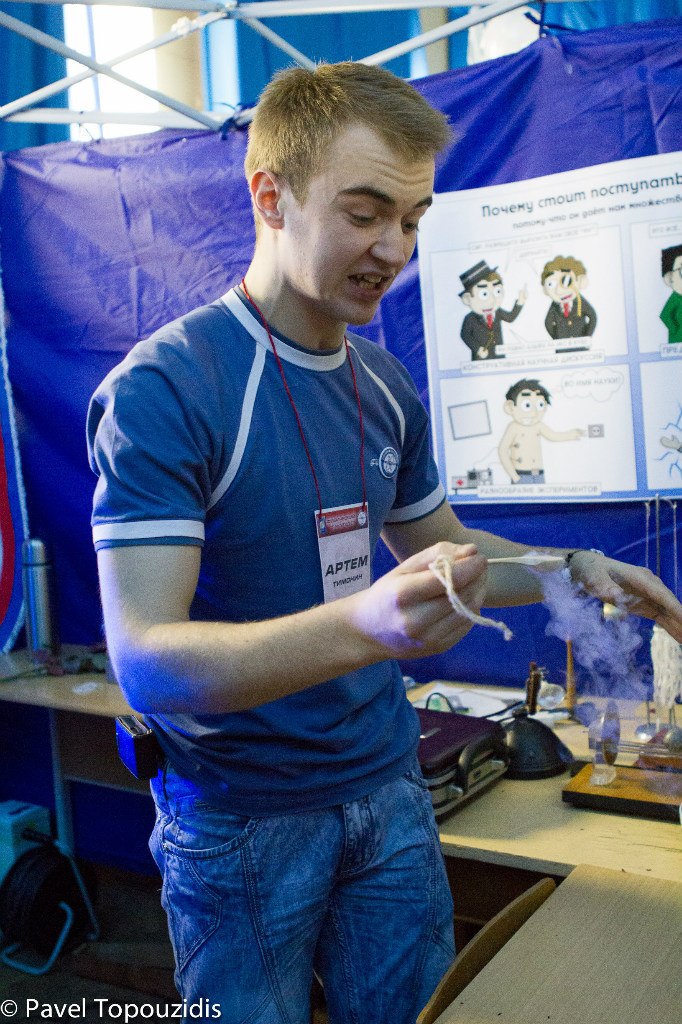 Александр Федотов | Минск