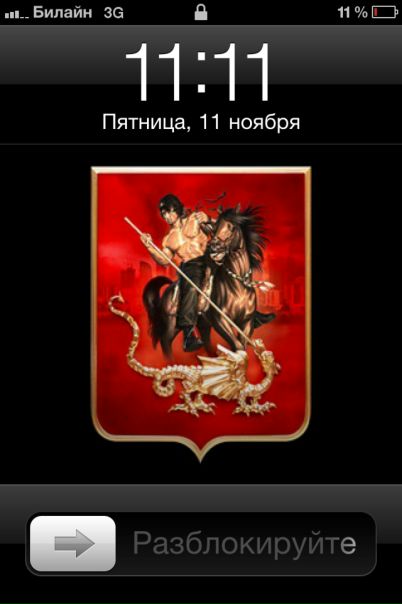 №139, Платон Платинов, Москва, Россия №139, Платон Платинов, Москва, Россия