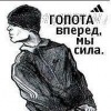 Аватар: Костя Альчибаев