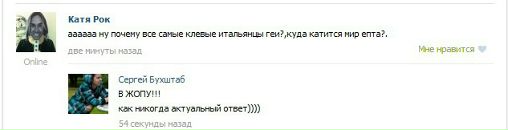 №6 Сергей Бухштаб 15.02.1991: профиль, фото, статус - ВКонтакте