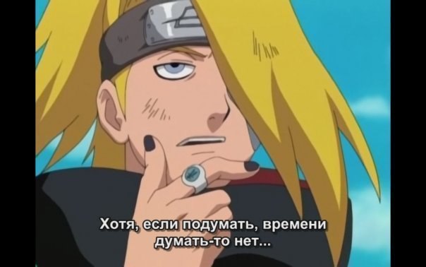 Артем Тарасов (Densa Zangetsu) | Москва