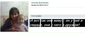 Фотография Елена Дунаева