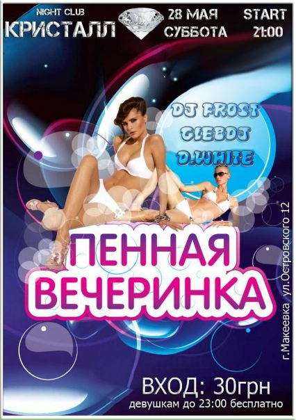 №181, Евгений Петров, 46 лет, Казань, Россия №181, Евгений Петров, 46 лет, Казань, Россия