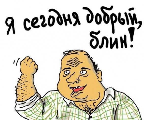 Влад Пырсиков ٩(̾●̮̮̃̾•̃̾)۶ | Кривой Рог