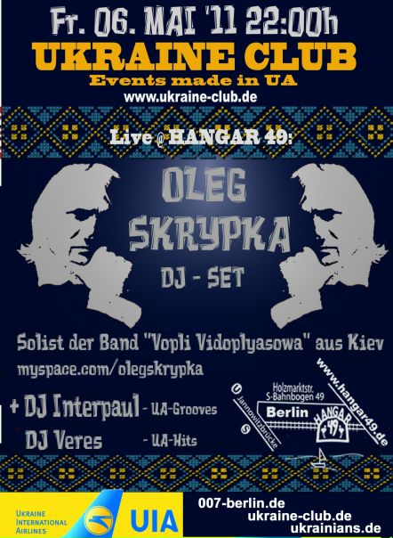 №9, MirMix Hangar49 №9, MirMix Hangar49