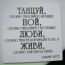 Фотография Яна Андреева